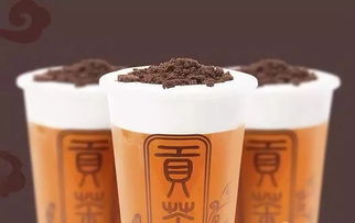 網紅奶茶店開業(yè)狂歡 買一送一，多重驚喜一次性滿足